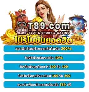 t89-casino